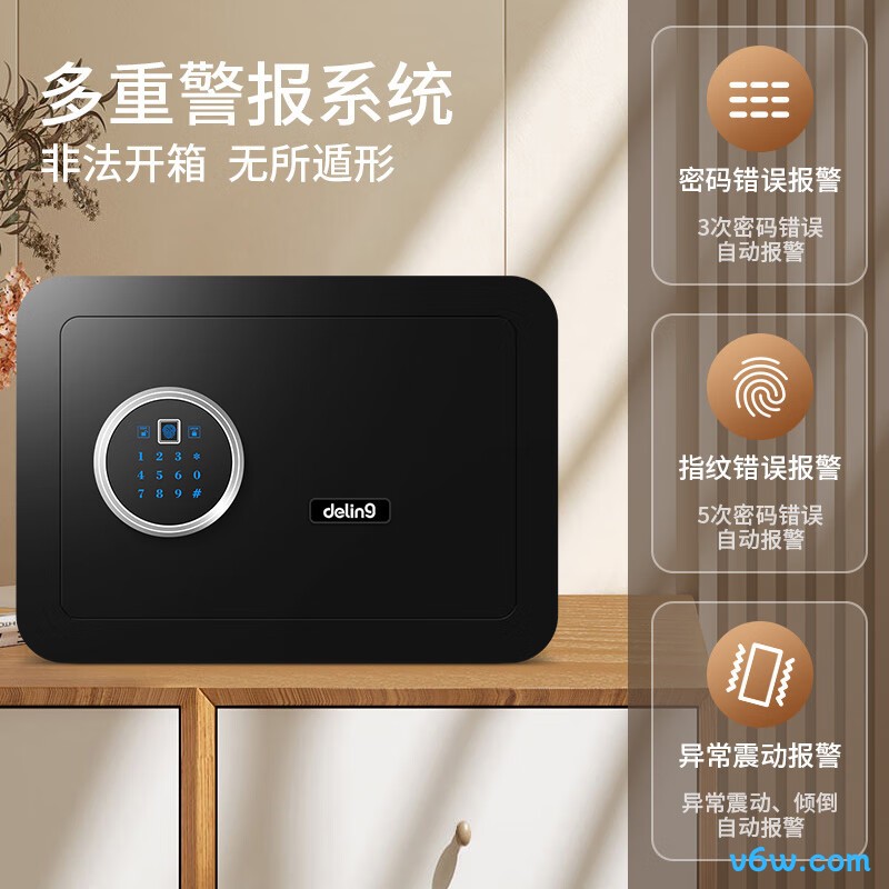 德凌联邦DE01-25Z