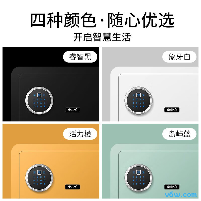 德凌联邦DE01-25Z保险柜图片