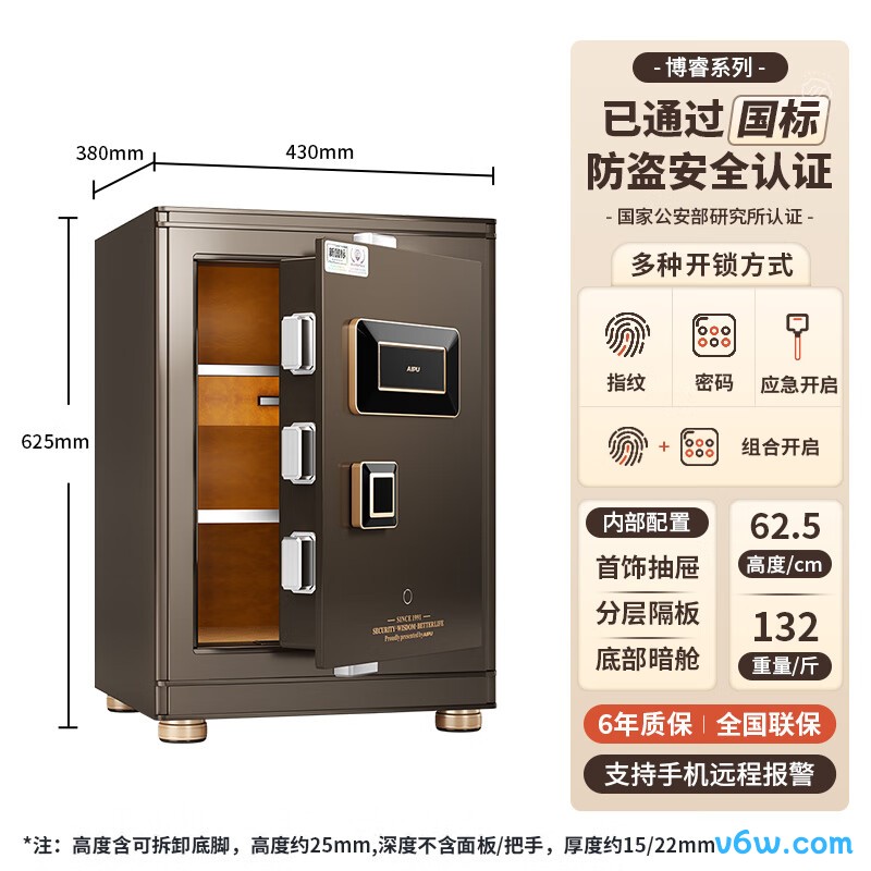 艾谱FDG-A10/D-60-BR(星光棕)