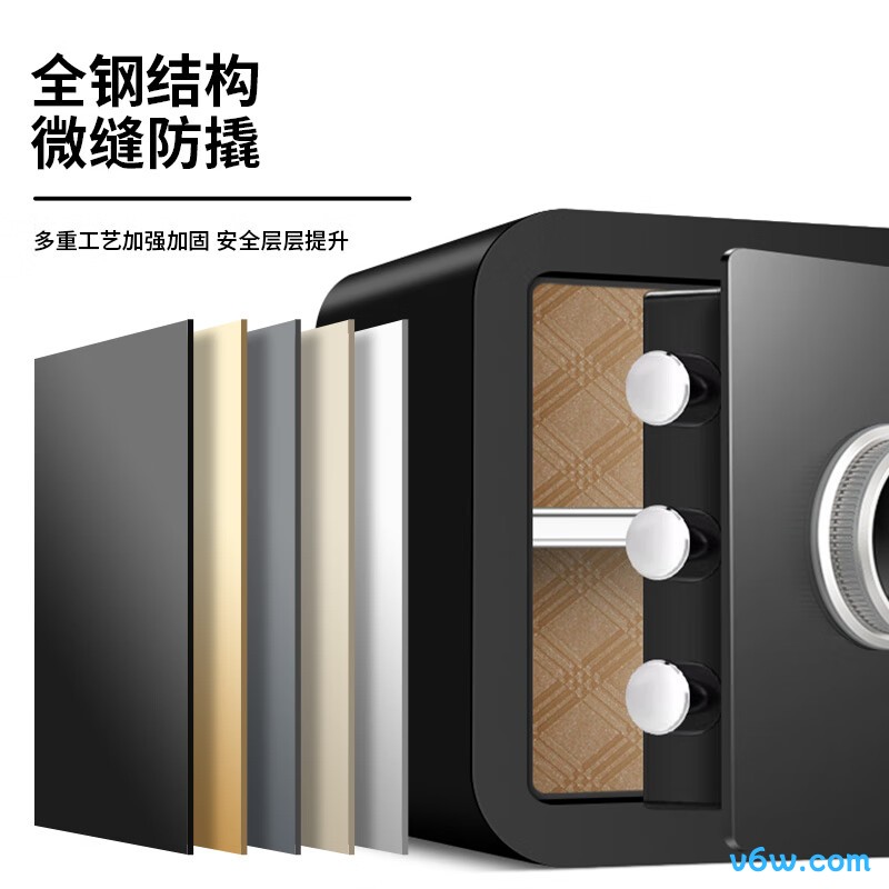 德凌联邦DE01-25Z保险柜图片