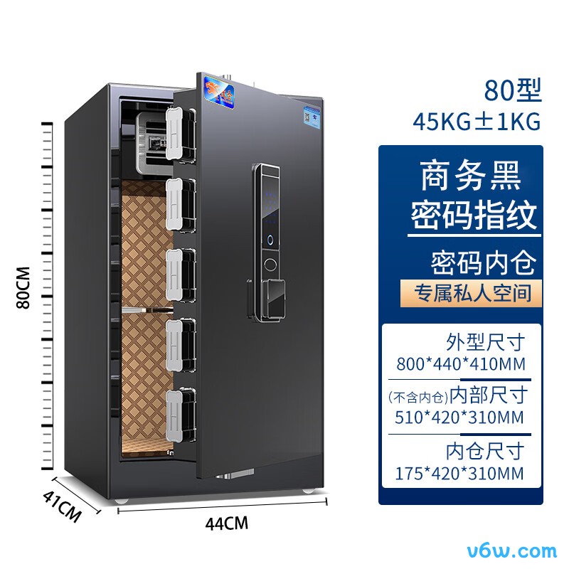 虎圣80睿智咖保险柜图片