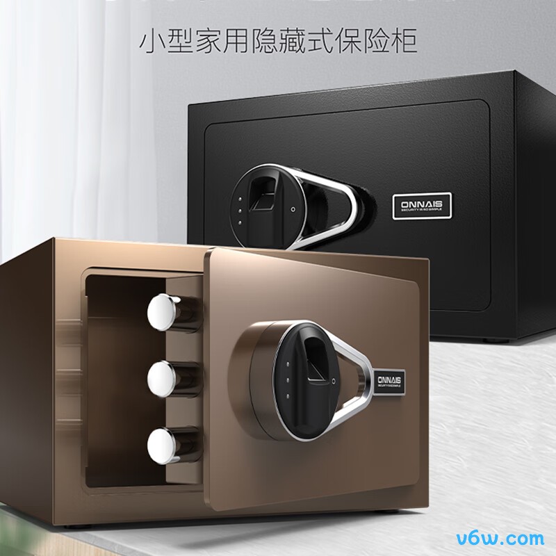 欧奈斯J20-咖纹保险箱图片