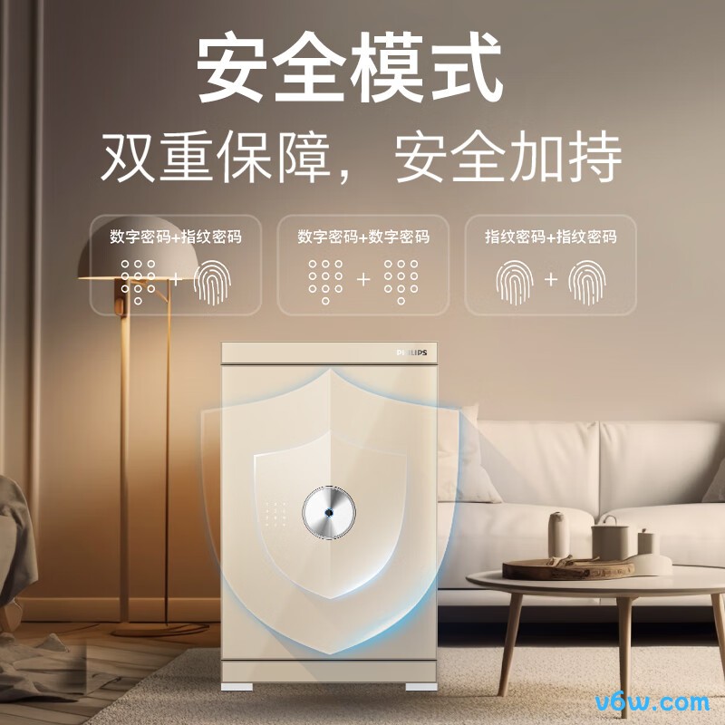 飞利浦SBX602保险柜图片