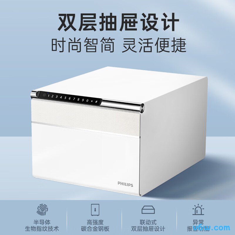 飞利浦SBX101保险柜图片
