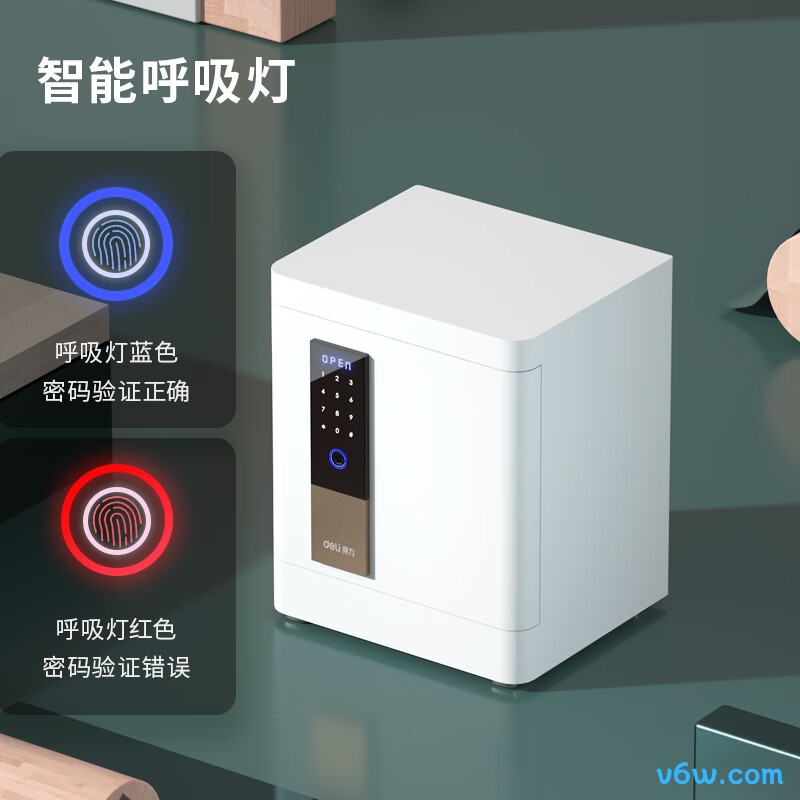 得力27315保险柜图片