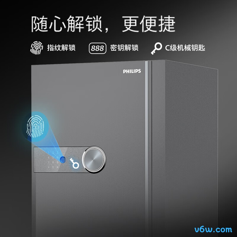 飞利浦SBX202-5CO保险柜图片