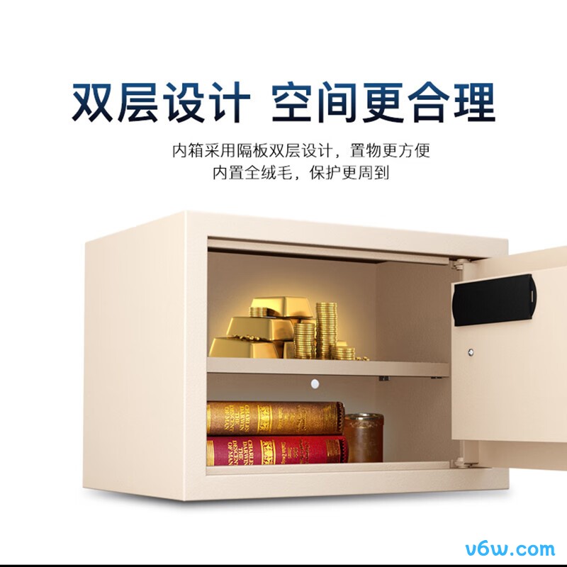 齐心BGX-25X保险箱图片