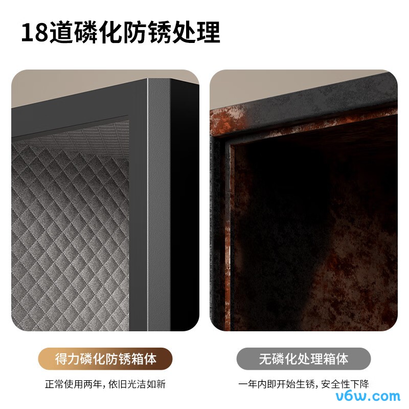 得力AE64-ZM保险柜图片