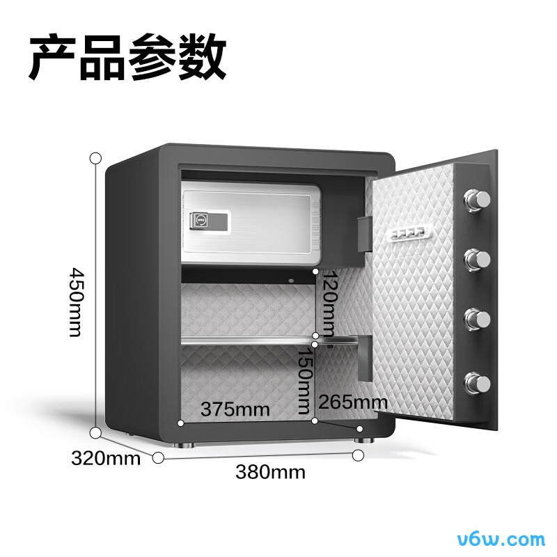 得力AE231-W保险柜图片