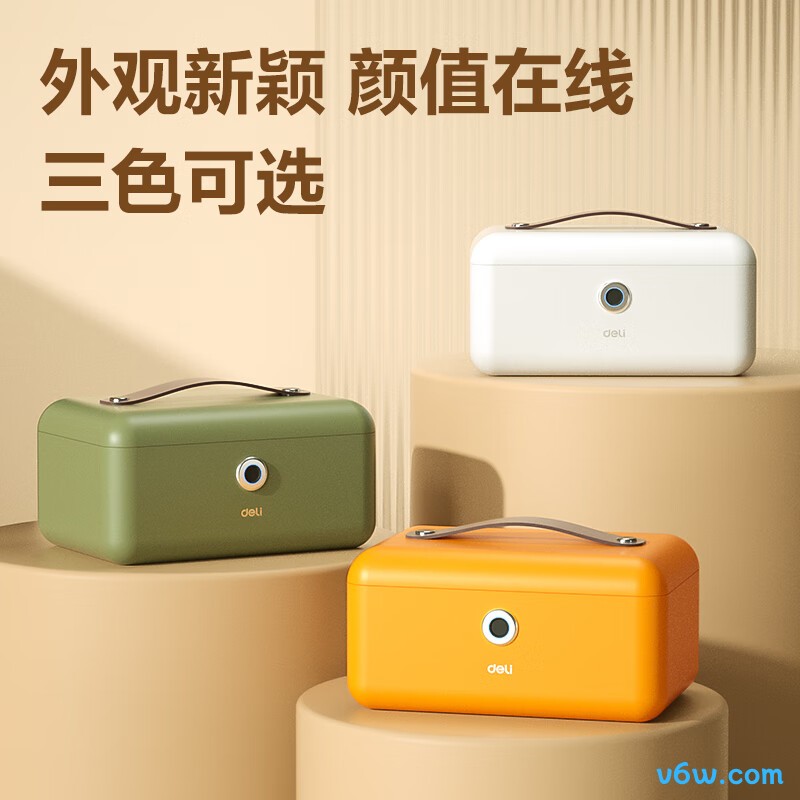 得力AE200保险柜图片