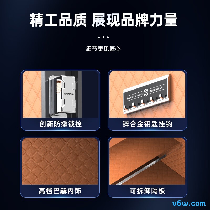 欧奈斯J3-45黑色保险柜图片