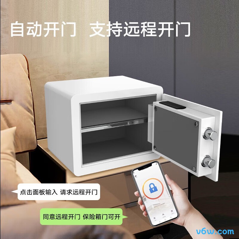 永发40BMP3C-06黑wifi保险箱图片