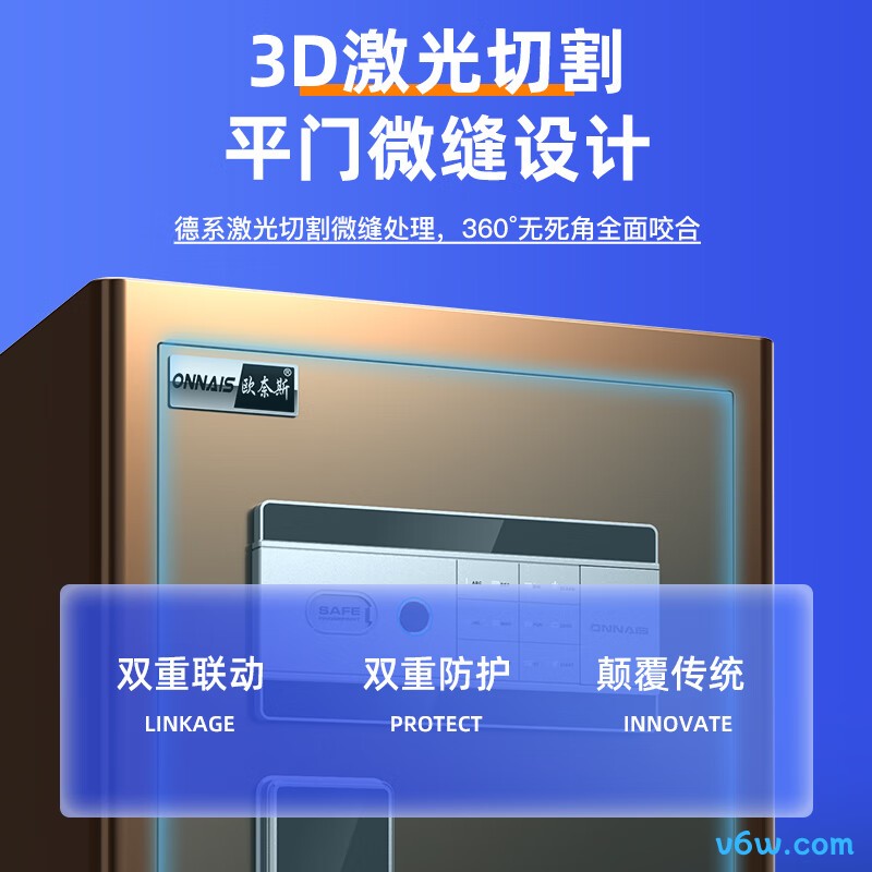 欧奈斯J3-45黑色保险柜图片