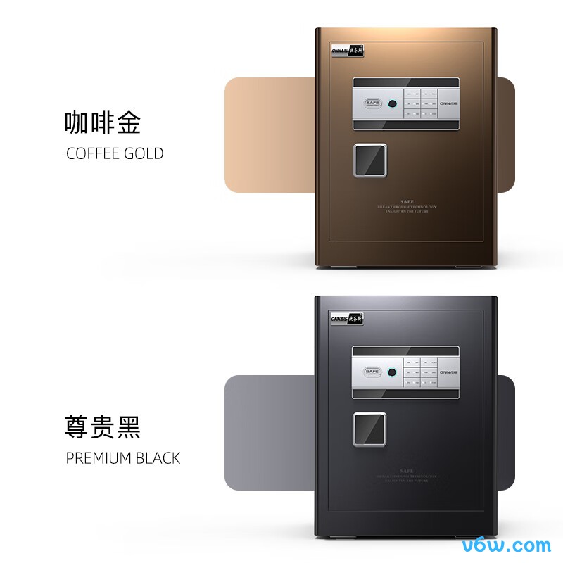 欧奈斯J3-45黑色保险柜图片
