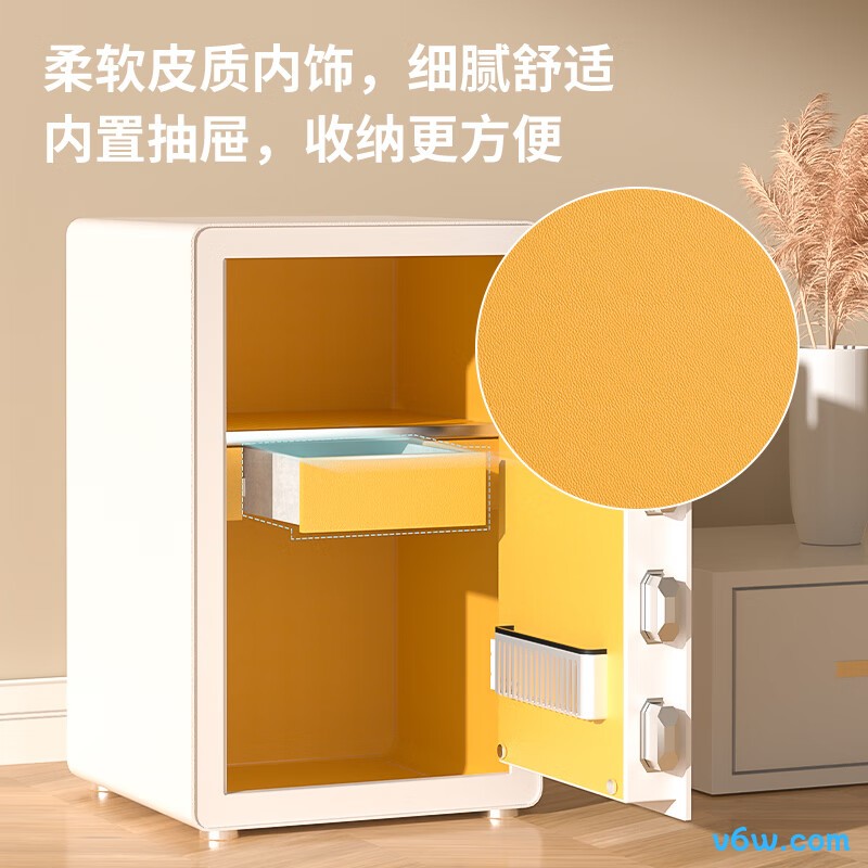 得力AE752保险柜图片