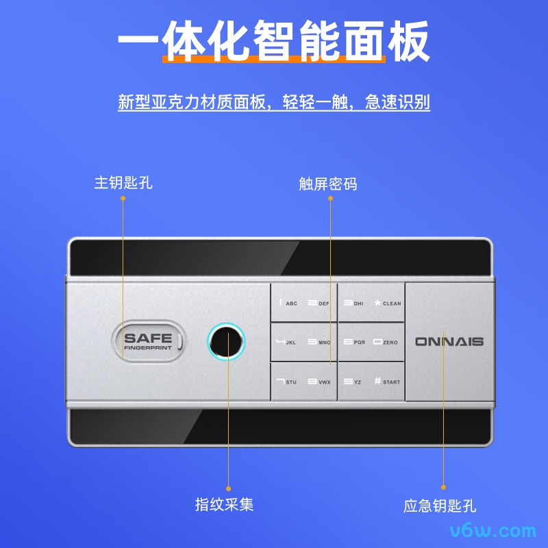 欧奈斯J3-45黑色保险柜图片