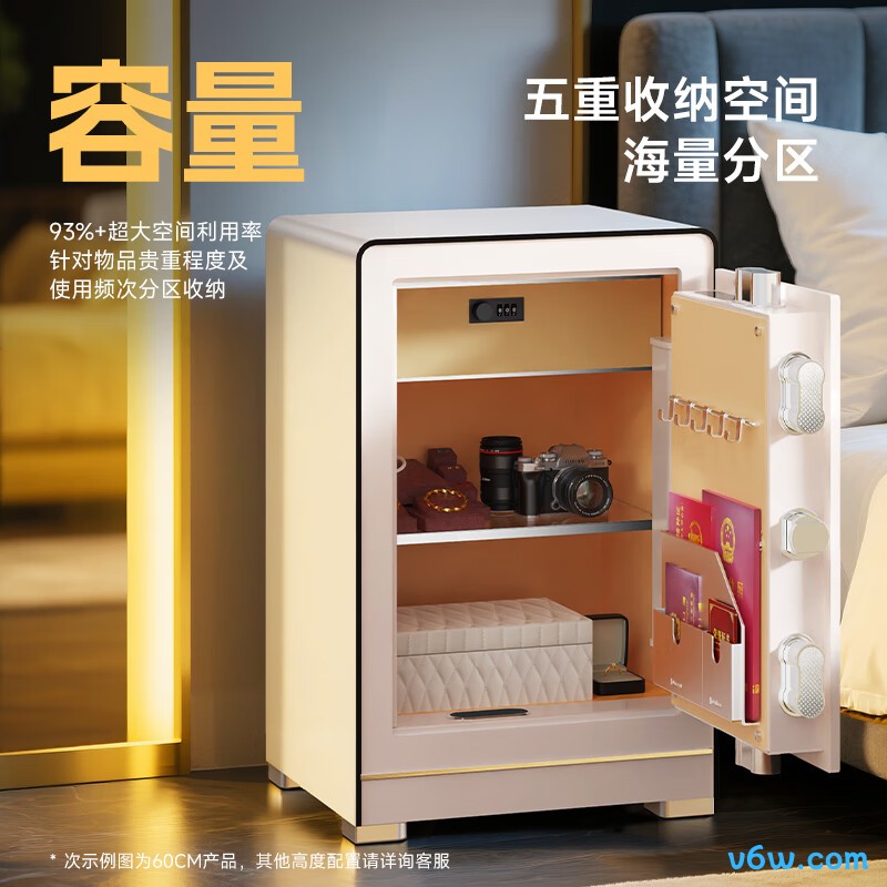 艾谱FDG-A10/D-60-JZ(标准白)保险柜图片