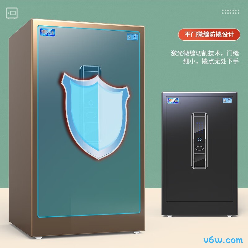 虎圣80睿智咖保险柜图片