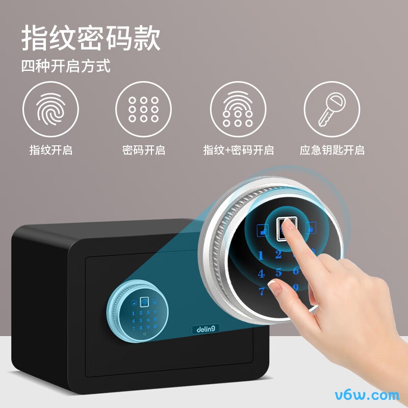 德凌联邦DE01-25Z保险柜图片