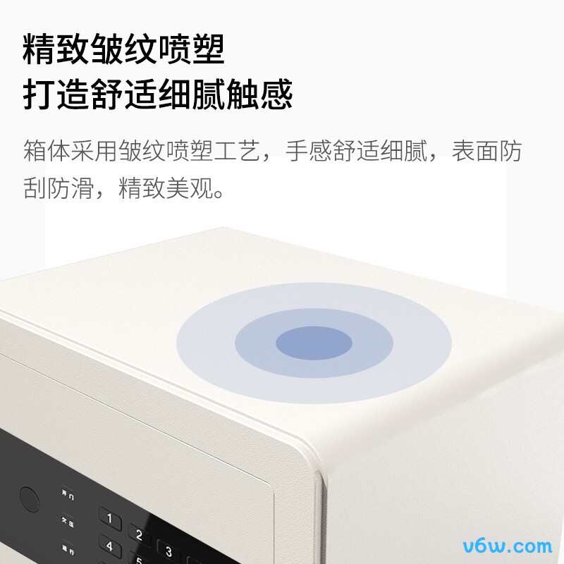 得力27209保险柜图片