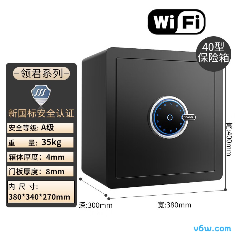永发40BMP3C-06黑wifi