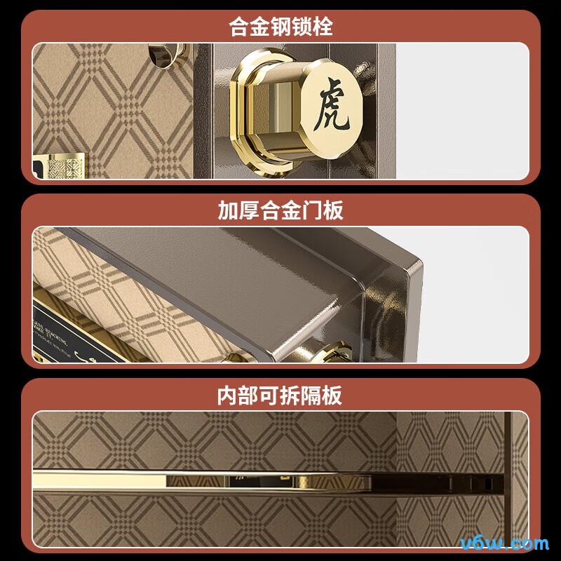 虎牌轻奢浅灰指纹款保险柜图片