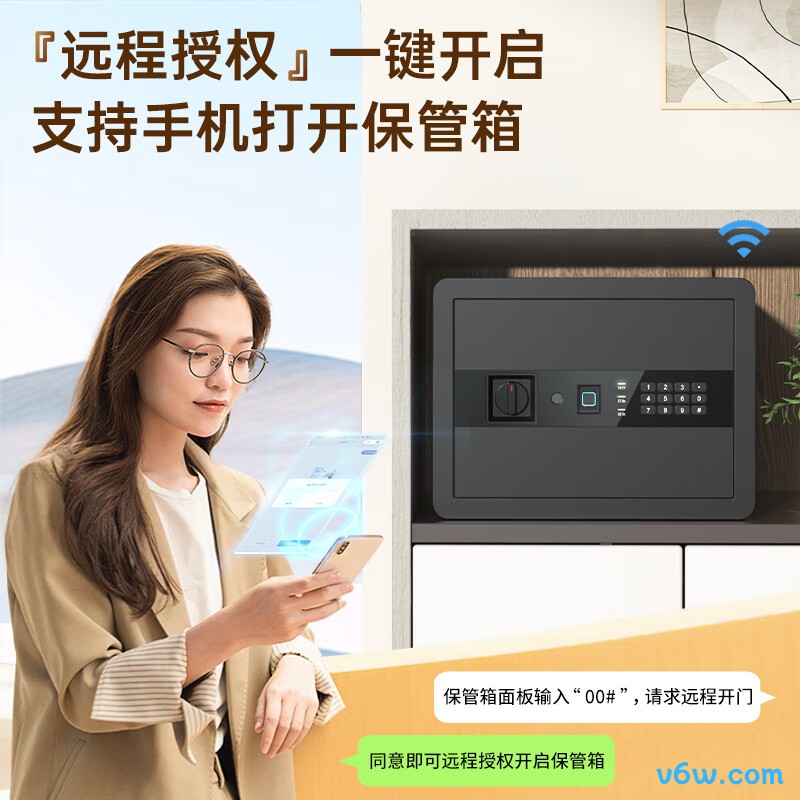 得力AE210保险柜图片