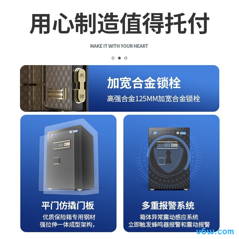 虎圣HS-高180cm单门保险柜图片