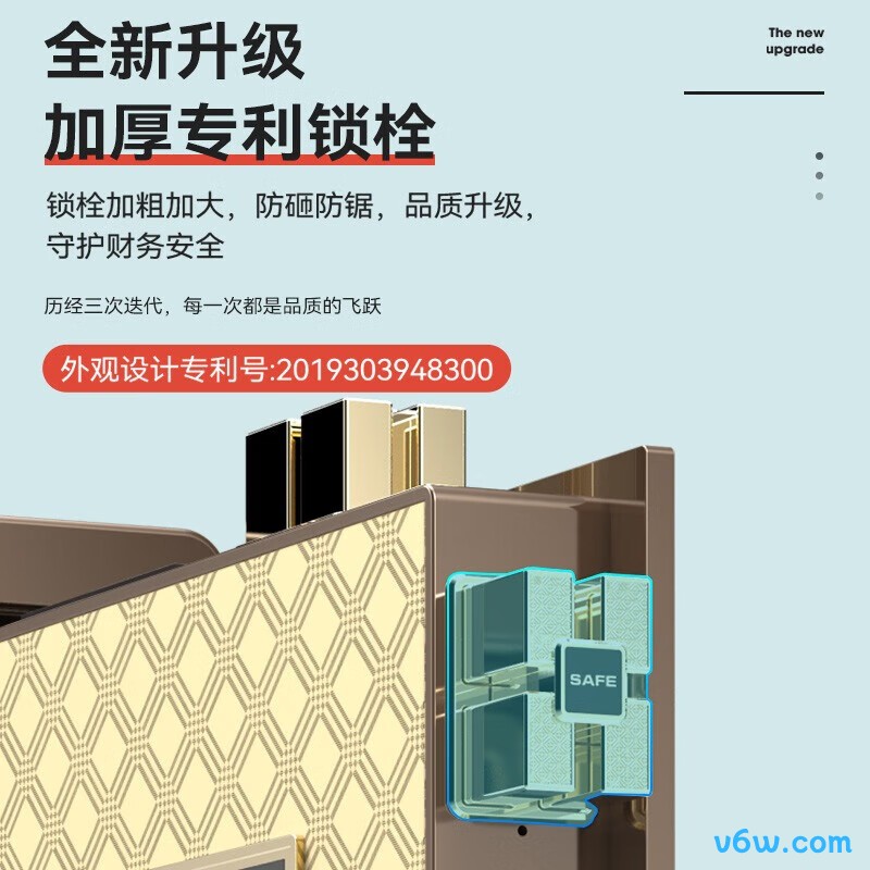 大一飞跃60CM爵士黑保险柜图片