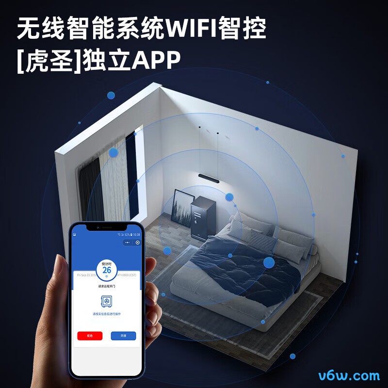 虎圣HS-国标3C保险柜图片
