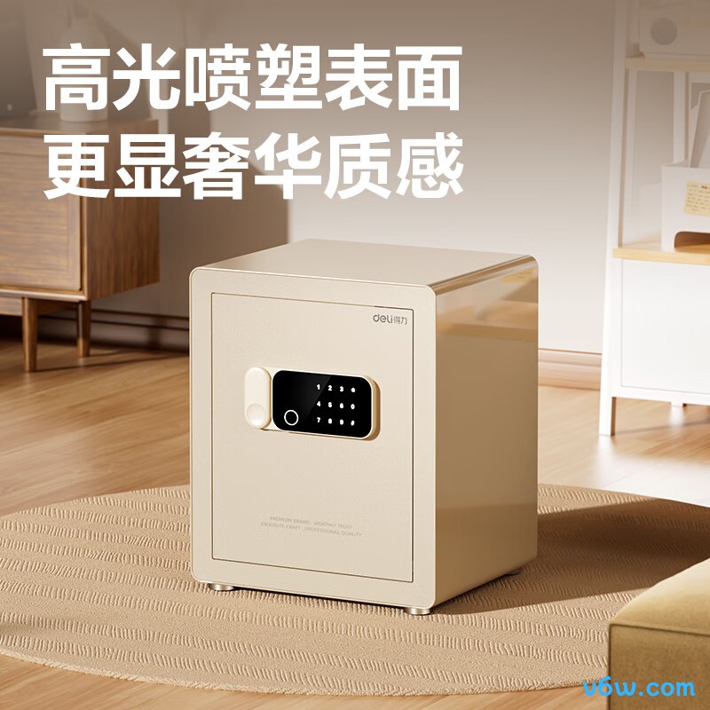 得力AE640保险柜图片