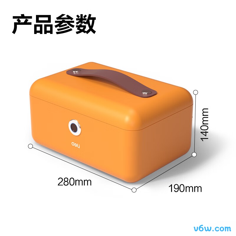 得力AE200保险柜图片