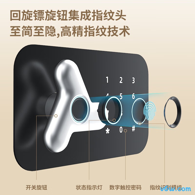 得力AE652保险柜图片