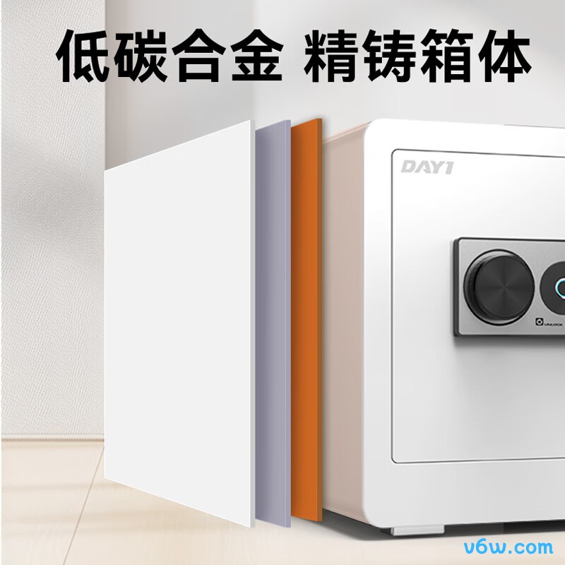 大一45cm珍珠白指纹保险柜图片