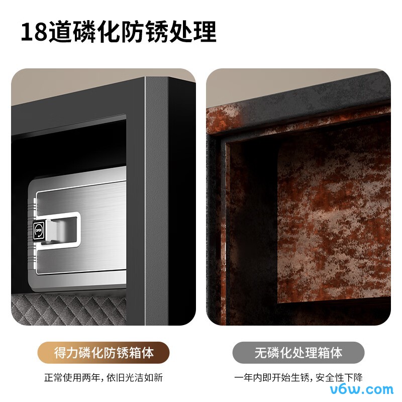 得力AE67-M保险柜图片