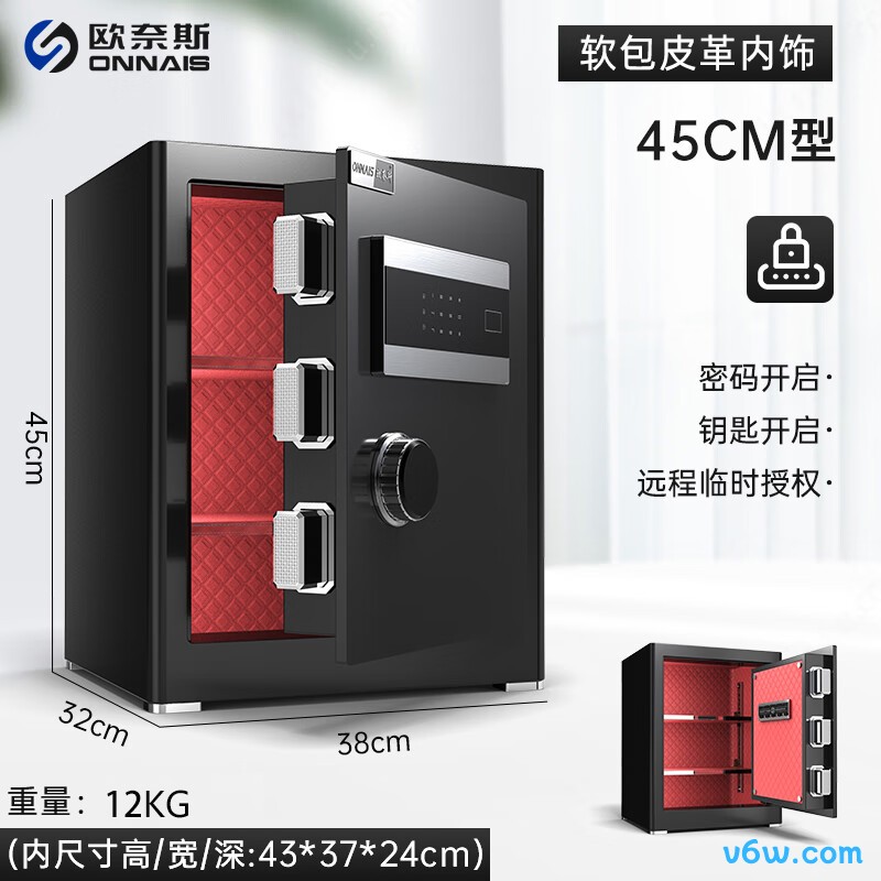 欧奈斯X6-45黑电三层