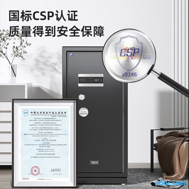 虎圣HS-国标3C保险柜图片