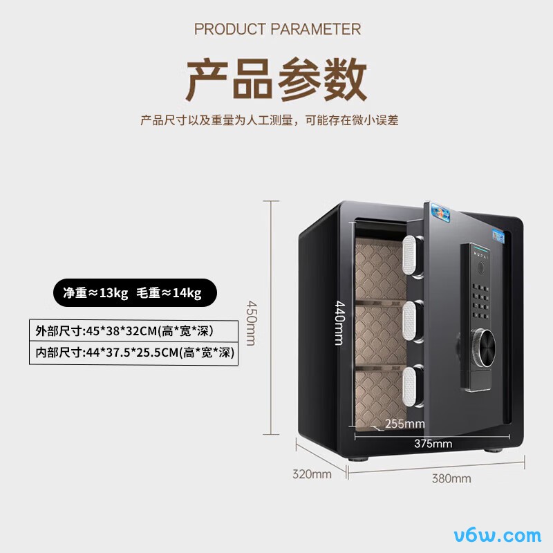 虎牌博越45睿智黑