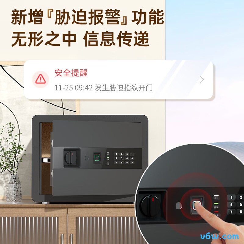 得力AE210保险柜图片