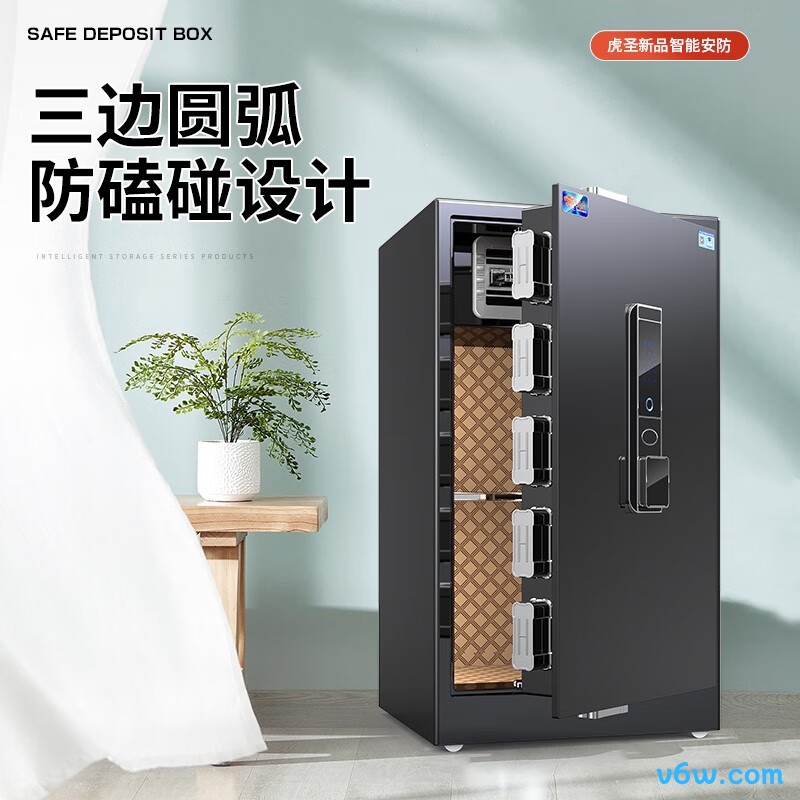 虎圣80睿智咖保险柜图片