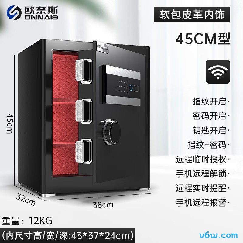 欧奈斯X6-45黑指纹WIFI