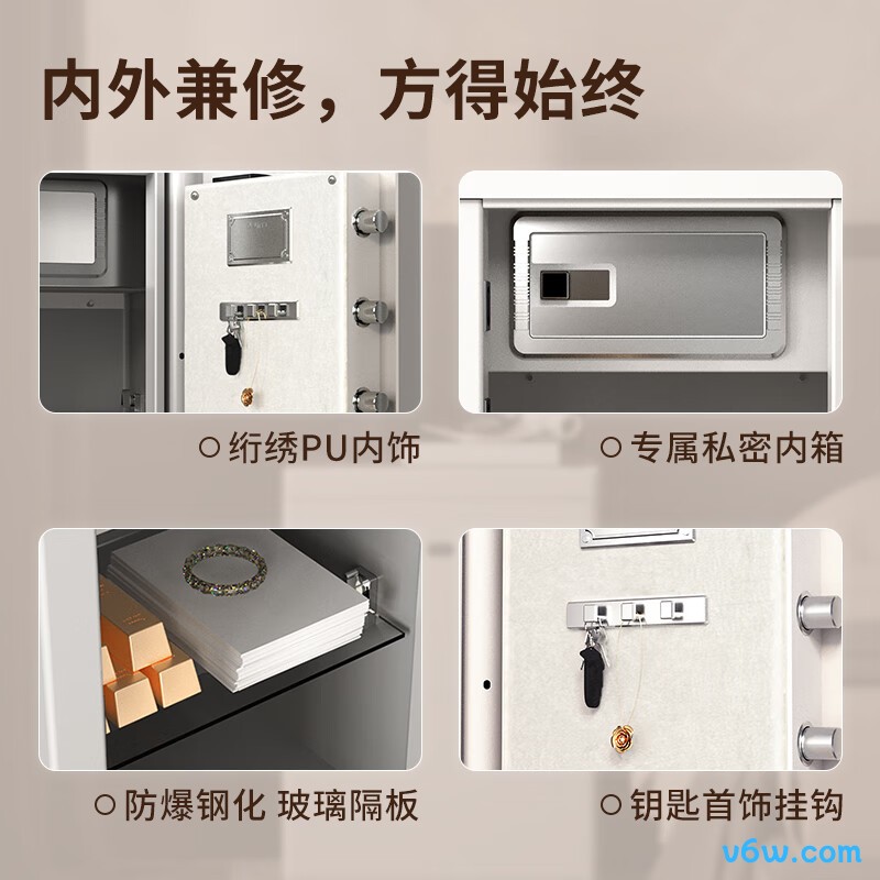 得力4021保险柜图片