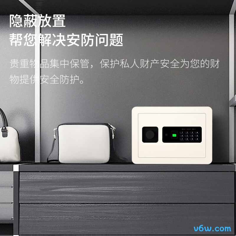 得力33559保险柜图片