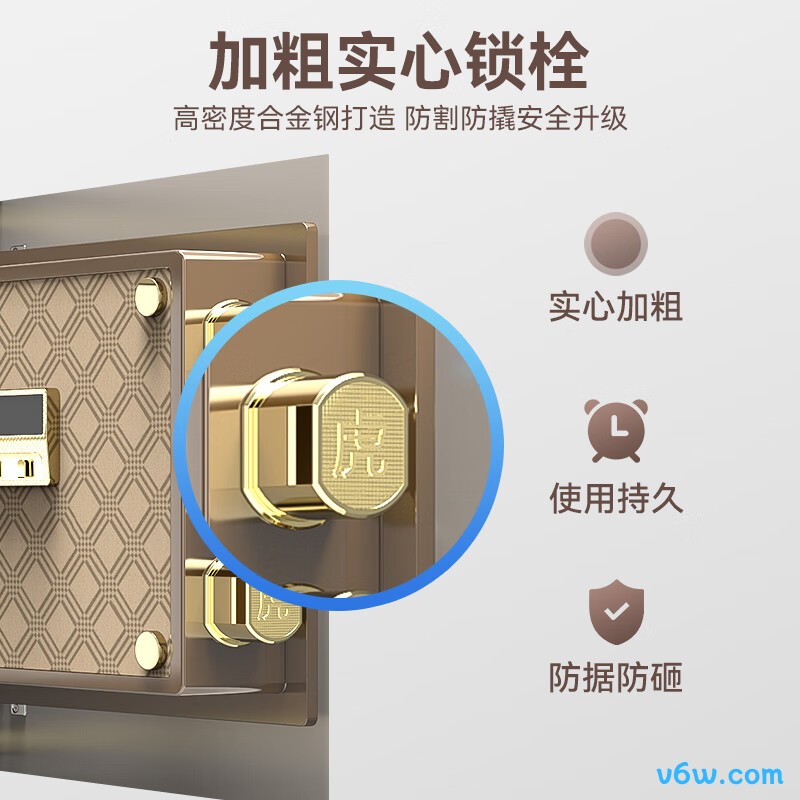 虎牌北尚指纹浅灰保险柜图片