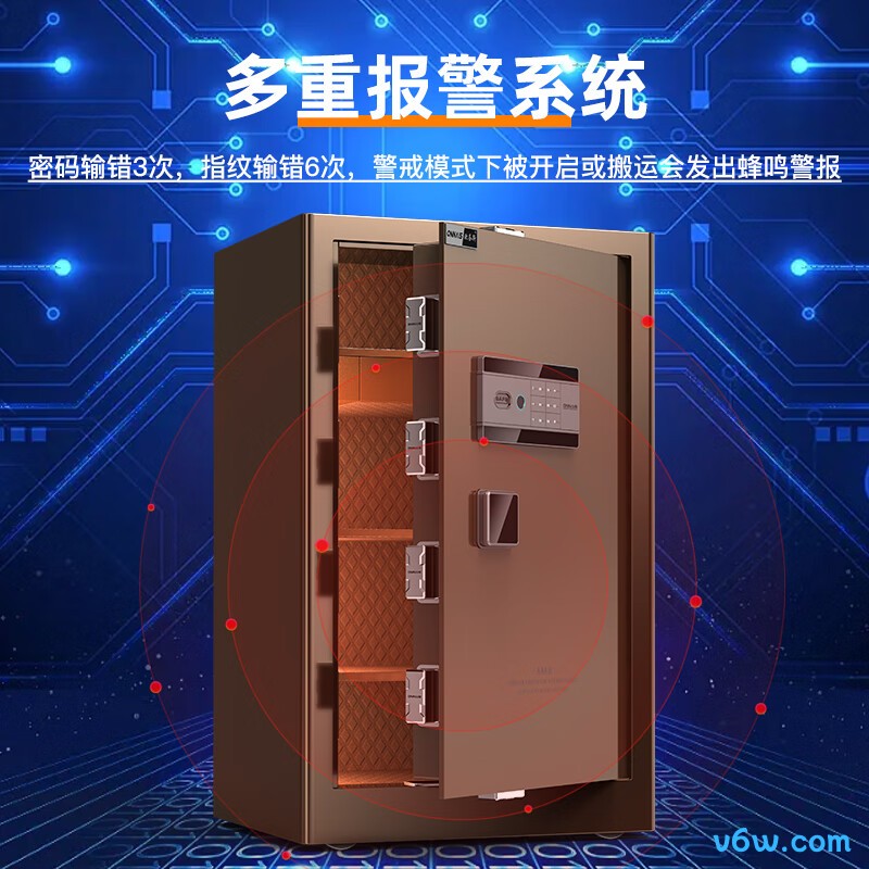 欧奈斯J3-45黑色保险柜图片