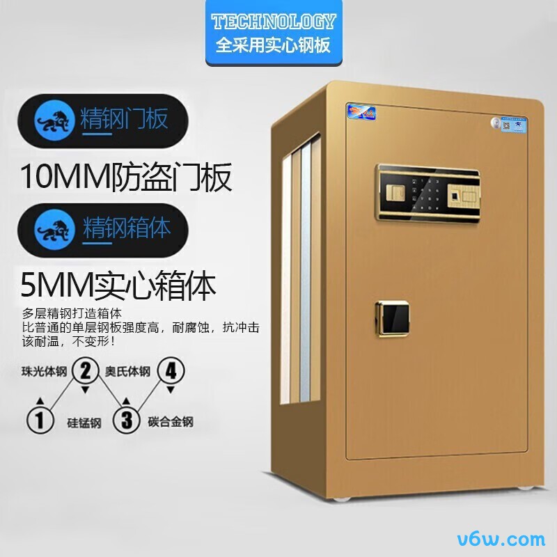 虎圣HS-高180cm单门保险柜图片