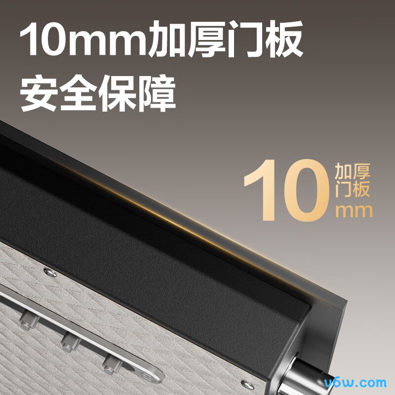 得力VA621保险柜图片