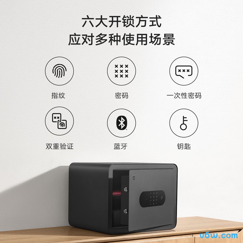 米家智能保管箱