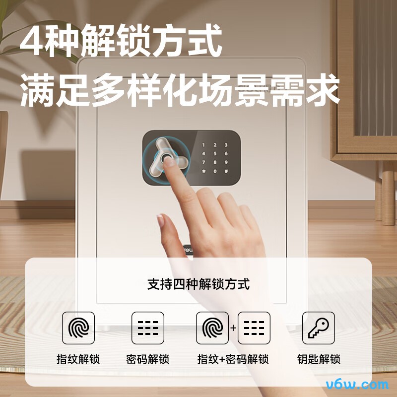 得力AE651-N保险柜图片