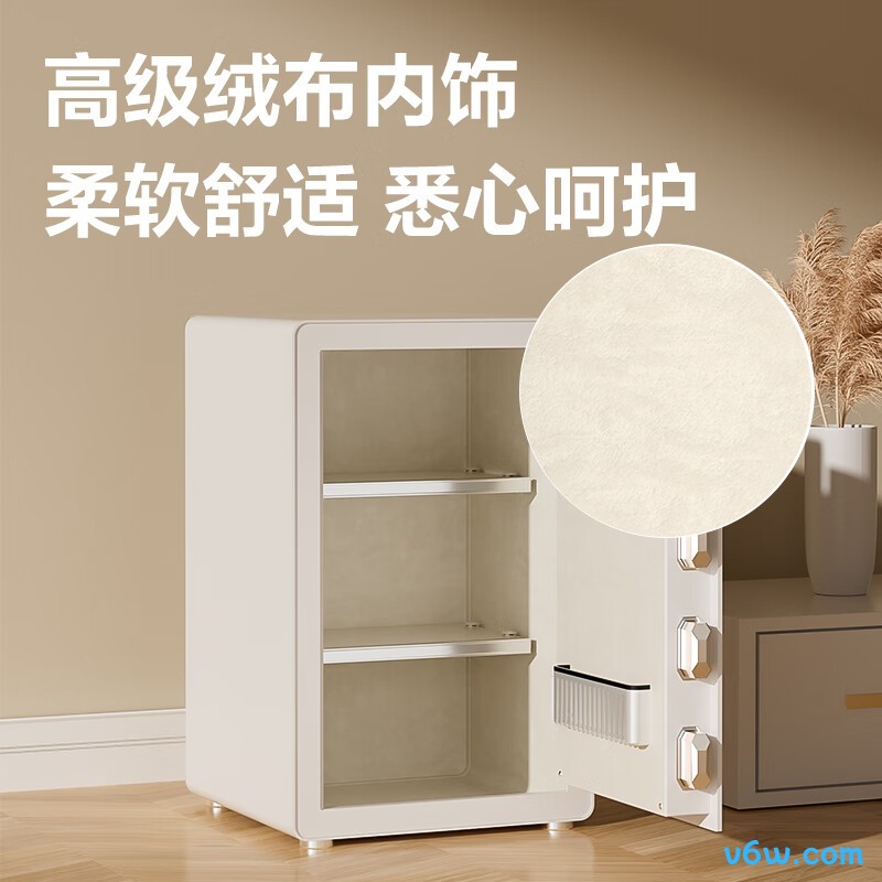 得力AE652-N保险柜图片